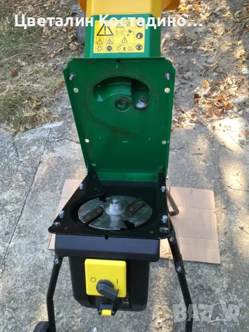 немска дробилка за клони King Craft 2400W, снимка 6 - Градинска техника - 55955930