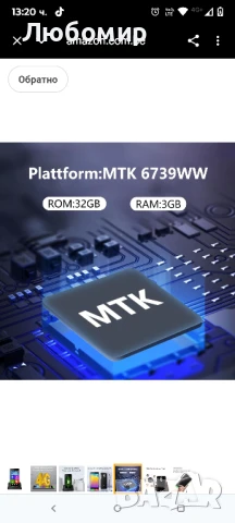 artfone SMART_500 | 4G Volte мобилен телефон за възрастни | Смартфон за възрастни без договор , снимка 9 - Други - 50925573