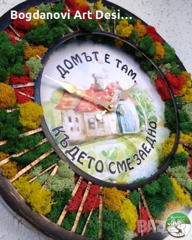 Часовник със скандинавски мъх 