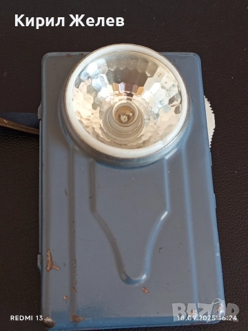 Винтидж фенер 1976г. CZM DOM GOS Полша уникат за КОЛЕКЦИОНЕРИ 50609