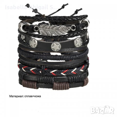 Кожена гривна с метални елементи, снимка 2 - Гривни - 30291880