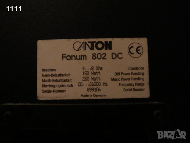CANTON FONUM 802, снимка 10 - Ресийвъри, усилватели, смесителни пултове - 37884616