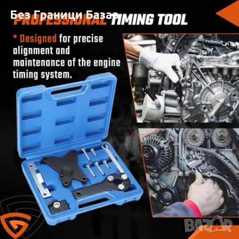 Нов Комплект блокиращи инструменти колянов и разпределителен вал за центровка Ford Fiat 1.2 1.4 VVT , снимка 7 - Други инструменти - 54092818