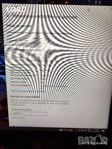 Монитор ASUS ROG STRIX XG27WQ - 2K,165Hz,1Ms, снимка 9 - Монитори - 52858894