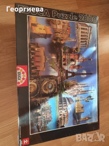 Пъзели, снимка 2 - Пъзели - 34261288