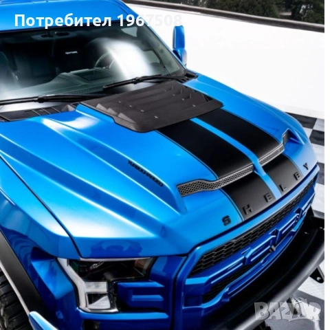 Преден капак за Ford F150 15-20 RAM Air Style и Shelby Baja Edition, снимка 4 - Части - 54222167