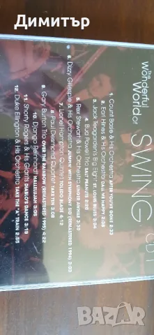 5 диска с хубава музика, снимка 2 - CD дискове - 49419415