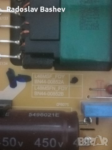 SAMSUNG UE40J5200AW на части!!!, снимка 10 - Части и Платки - 39933303