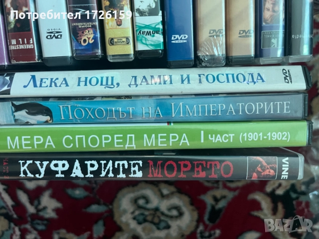 Филми ДВД 6, с бг. субтитри 30 бр., снимка 6 - DVD филми - 52108524