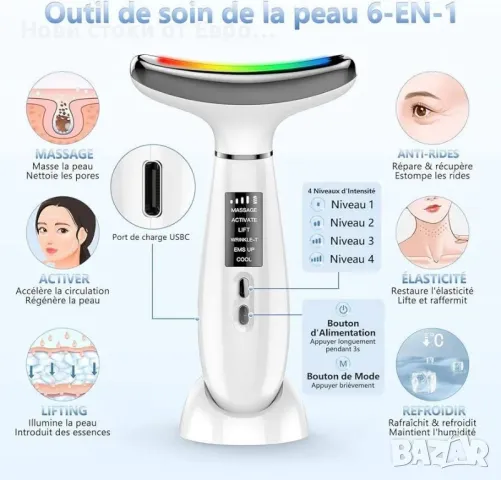 Устройство за лице против бръчки,за красота с 6 режима,температура 45°C за масаж на лицето, снимка 2 - Масажори - 49584888