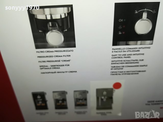 GAGGIA-КАФЕМАШИНА 2411221015, снимка 10 - Кафемашини - 38779454