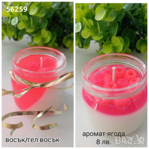 Нежни и ароматни свещи, снимка 6 - Други - 42004341