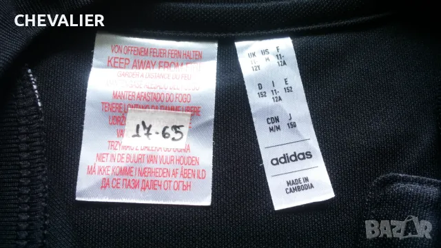 Adidas Children's tracksuit Jacket Tiro 23 Club Размер 11-12 г / 152см детска футболна горница 17-65, снимка 10 - Детски анцузи и суичери - 48406445
