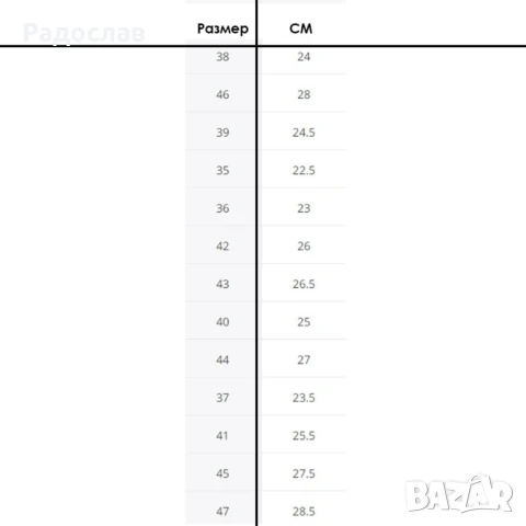 Мъжки аква обувки от бързосъхнеща материя и неплъзгаща се гумена подметка X SHOE., снимка 5 - Спортни обувки - 51391178