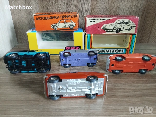 Руски Модели 1/43 СССР , снимка 6 - Колекции - 50332429