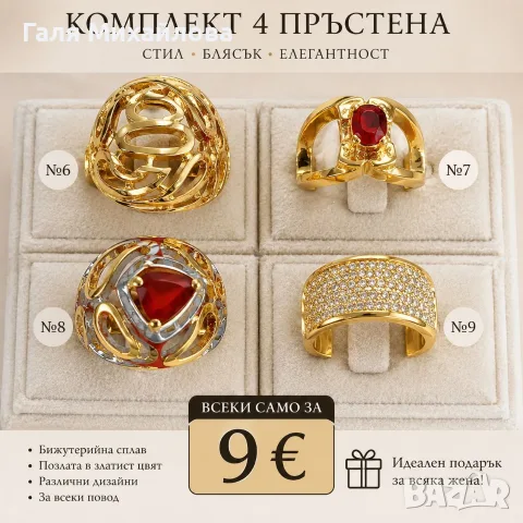 Бижута/Медицинска стомана: 8-12 евро, снимка 9 - Колиета, медальони, синджири - 55732336