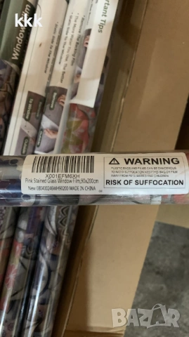 Декоративно фолио за витражи DKITE, снимка 6 - Други - 54217461