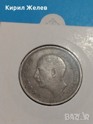 Монета 50 лева 1940 година - Борис трети Цар на Българите - 18352, снимка 5 - Нумизматика и бонистика - 31082909
