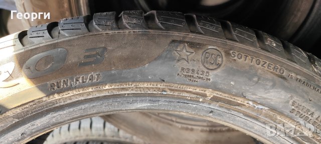 2бр.зимни гуми 255/40/18 Pirelli, снимка 6 - Гуми и джанти - 42662383