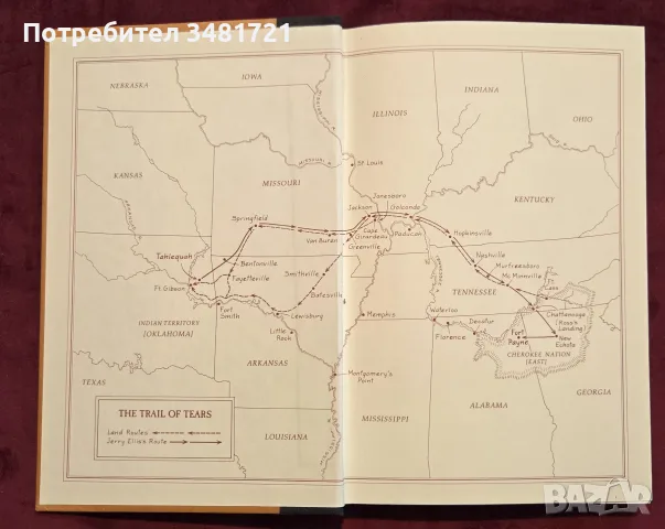 Walking the Trail. One Man's Journey Along the Cherokee Trail of Tears, снимка 2 - История, политика и общество - 55822748