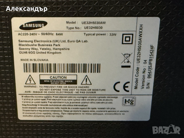 Телевизор SAMSUNG 32" UE32H5030, снимка 7 - Телевизори - 52923061