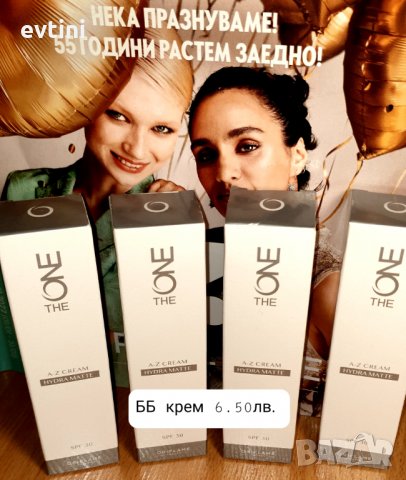 Нова козметика на Орифлейм грим, грижа за коса и тяло, витамини, шейк и др., снимка 9 - Други - 35456768