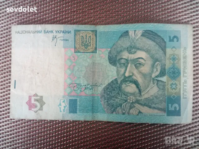 КОлекционерска банкнота., снимка 1