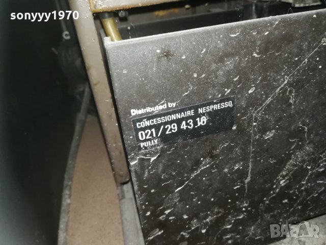 jura & nespresso 2бр за ремонт/части 2811201847, снимка 17 - Кафемашини - 30943175