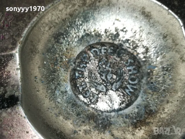 ABERLOUE-МЕТАЛЕН ПЕПЕЛНИК-ПУРАДЖИЙСКИ 1405251044, снимка 4 - Антикварни и старинни предмети - 50281651