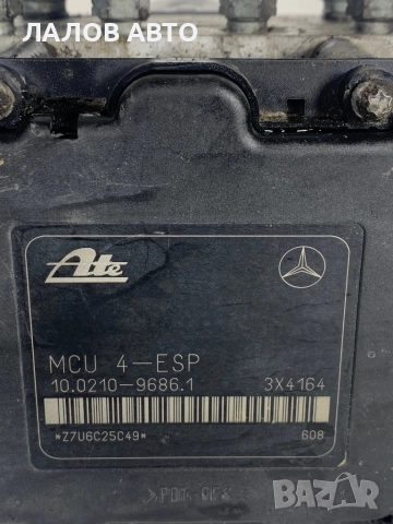 ABS помпа модул АБС помпа модул Мерцедес МЛ ABS Pompa modul Mercedes ML W163 10021096861