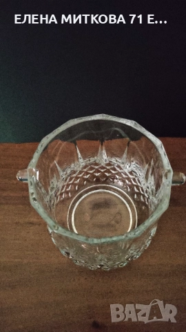 Един прекрасен кристален съд за лед -масивен и дебелостенен, снимка 4 - Аксесоари за кухня - 51716824