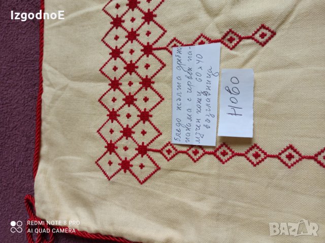 Ръчно изработена въглавница, снимка 2 - Декорация за дома - 35128765