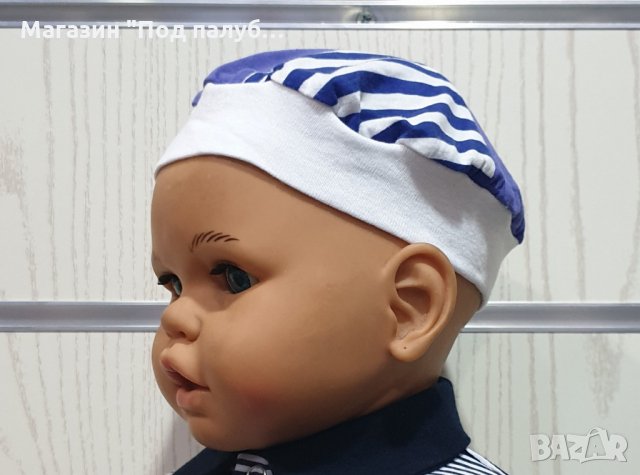 Нова бебешка моряшка барета синьо, бяло и лилаво, възраст до 6 месеца, снимка 4 - Бебешки шапки - 29976185