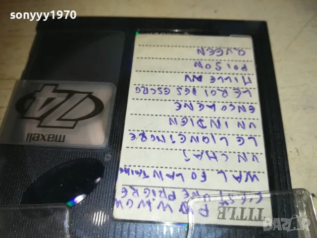 MINIDISC 25ЛВ ЗА БРОЙ 2809241649, снимка 9 - CD дискове - 47386894