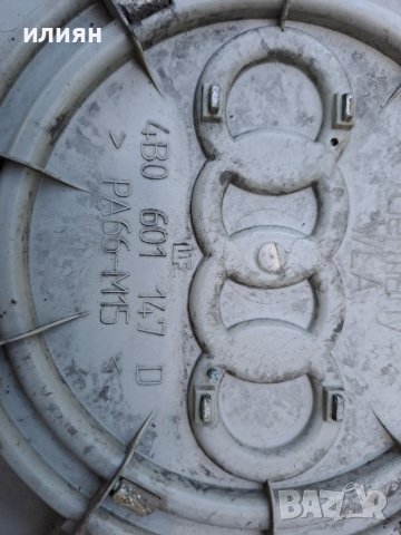 Тасове за Audi A4 B7 16цола , снимка 2 - Аксесоари и консумативи - 37349625