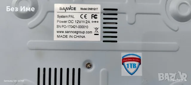 8 канален DVR Sannce, снимка 3 - Комплекти за видеонаблюдение - 56423355