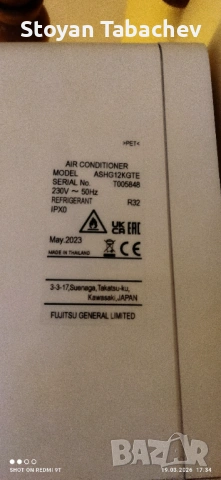 GENERAL FUJITSU ASHG12KGTE, снимка 2 - Климатици - 53903527