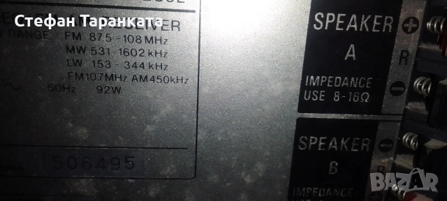 усилвател със радио тунер SONY , снимка 10 - Ресийвъри, усилватели, смесителни пултове - 53262121