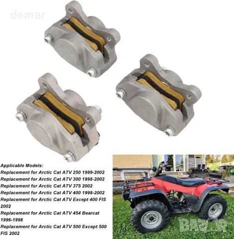 Keenso 3 бр. ATV преден заден спирачен апарат с накладка 0402 010 за Arctic Cat ATV 250 300 375 400, снимка 3 - Части - 49525387
