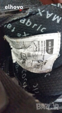 Ролери CRANE 29-32 номер, снимка 5 - Ролери, кънки - 30309963