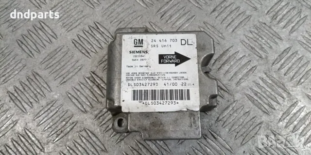Airbag модул Opel Astra G 1998г.	