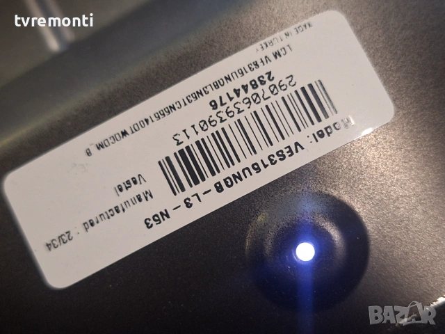 LED подсветка за дисплей VES315UNGB-L3-N63 за телевизор JVL LT-32VAF3200