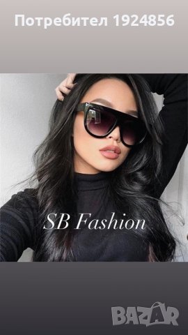 Слънчеви очила модел 007