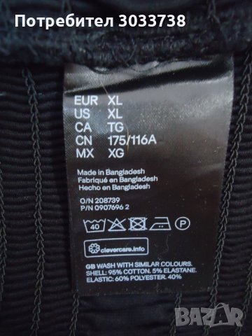 H&M Дамски еластичен потник с високо деколте XL, снимка 7 - Потници - 42785069