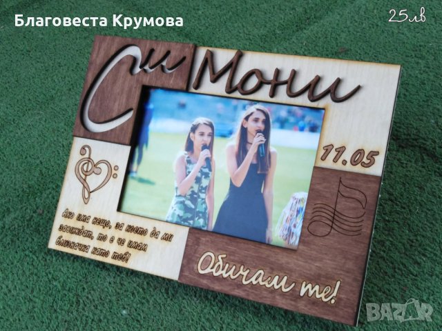 Рамки за снимки, снимка 3 - Декорация за дома - 31799046