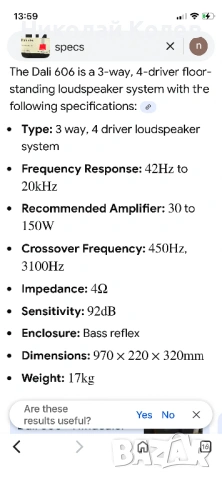 Dali 606, снимка 11 - Тонколони - 53019935