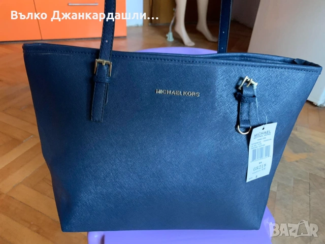  Дамска чанта Michael Kors  Jet Set Travel Medium Multifunction Tote Sapphire