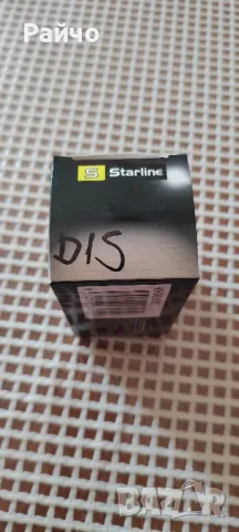 Крушка ксенон, снимка 3 - Части - 48947522