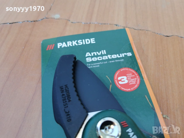 НОЖИЦА ЗА КЛОНИ 1004261521LCHERY1, снимка 4 - Градински инструменти - 54157324