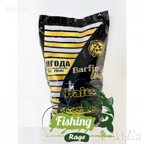 Протеинови топчета Ягода, разтворими 20мм 0.800кг Barfin Line